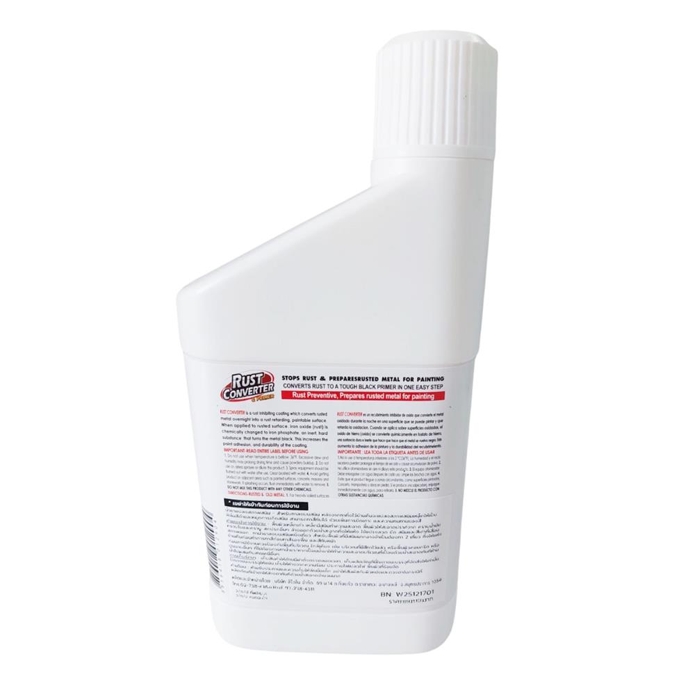 น้ำยาแปลงสภาพสนิม DYNO RUST CONVERTER 8 ออนซ์