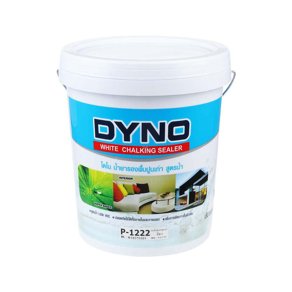 สีรองพื้นปูนเก่าสูตรน้ำ DYNO P-1222 5 แกลลอน