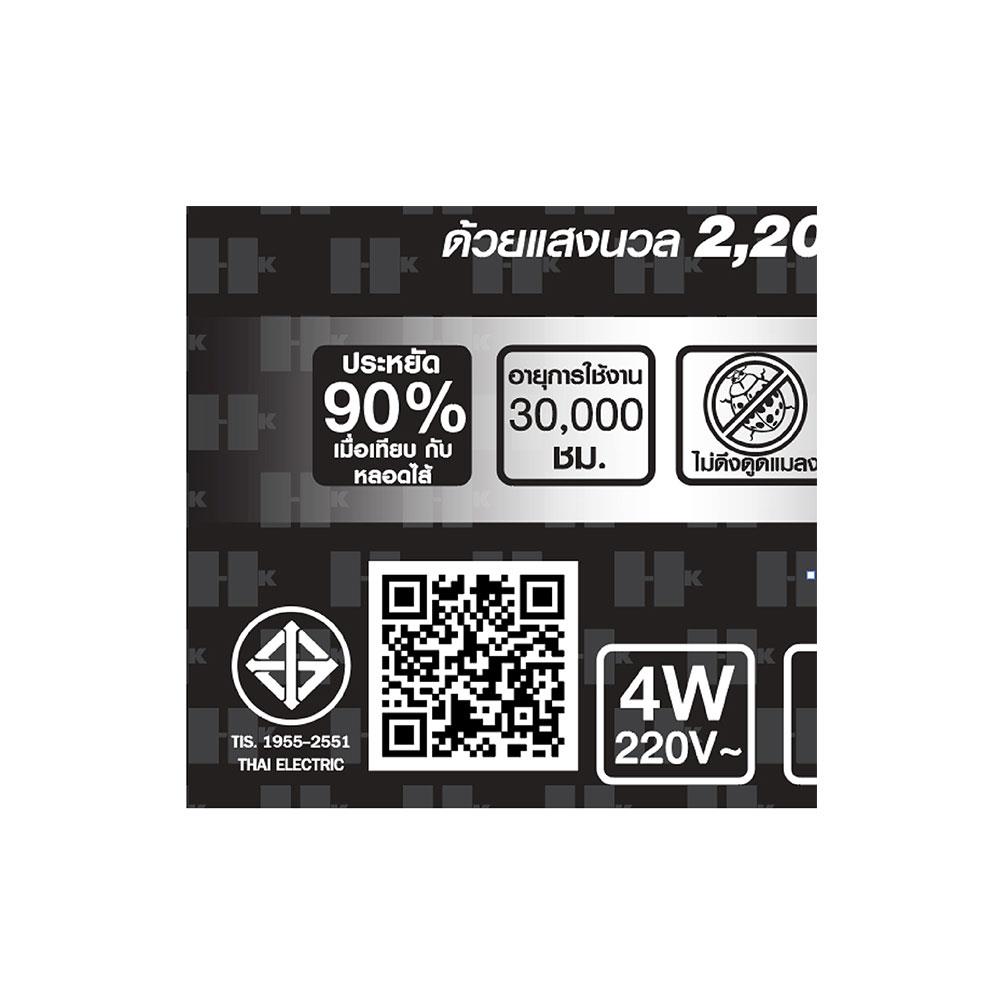 หลอด LED HI-TEK FILAMENT LAMP G45 4 วัตต์ E27 WARMWHITE