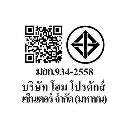 พัดลมโคมไฟ CARINI 56YFT-006 56 นิ้ว 5 ใบพัด 5 หัว สีทองรมดำ_7