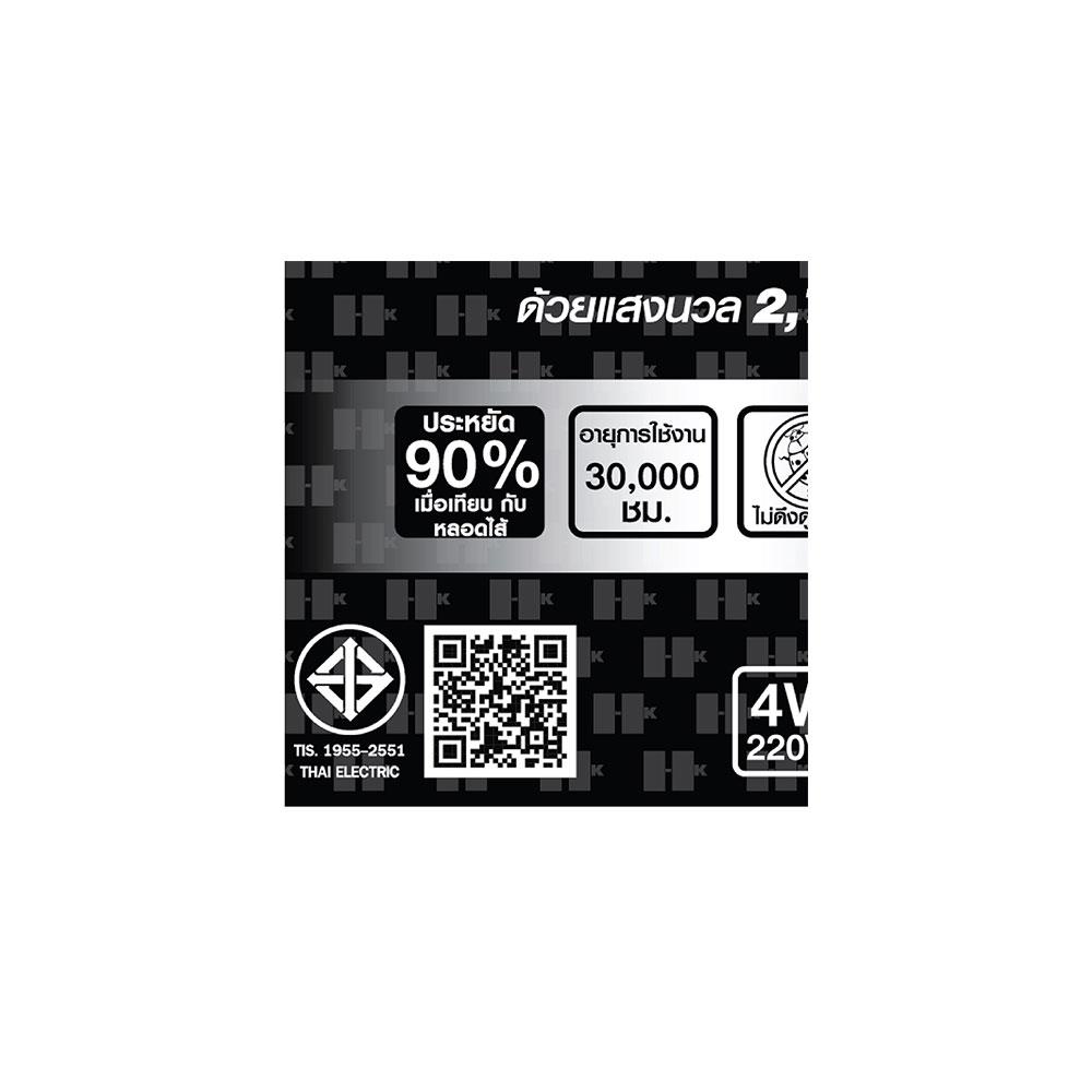 หลอด LED HI-TEK FILAMENT A60 E27 4 วัตต์ WARMWHITE