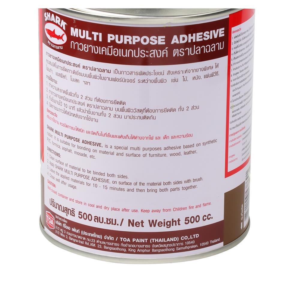 กาวยาง ปลาฉลาม CL 500CC.