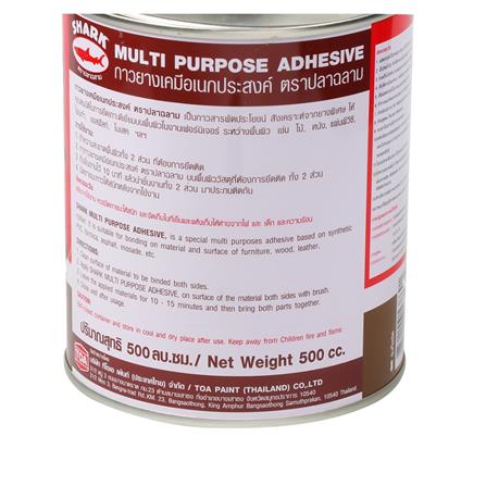 กาวยาง ปลาฉลาม CL 500CC._1