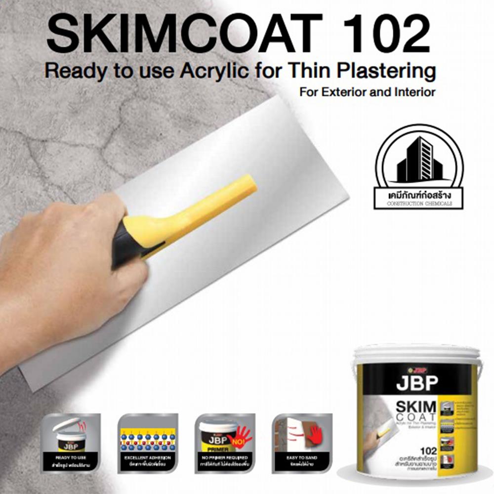 อะคริลิกงานฉาบภายนอกและภายใน JBP SKIM COAT 102 5 กก. สีขาว
