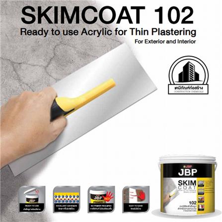 อะคริลิกงานฉาบภายนอกและภายใน JBP SKIM COAT 102 5 กก. สีขาว_1