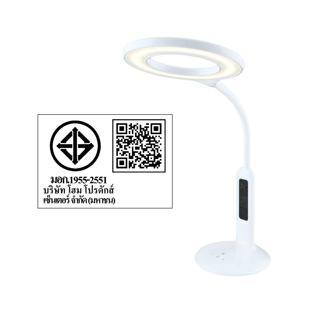 ไฟอ่านหนังสือ LED CARINI LA-M328B 7 วัตต์ สีขาว