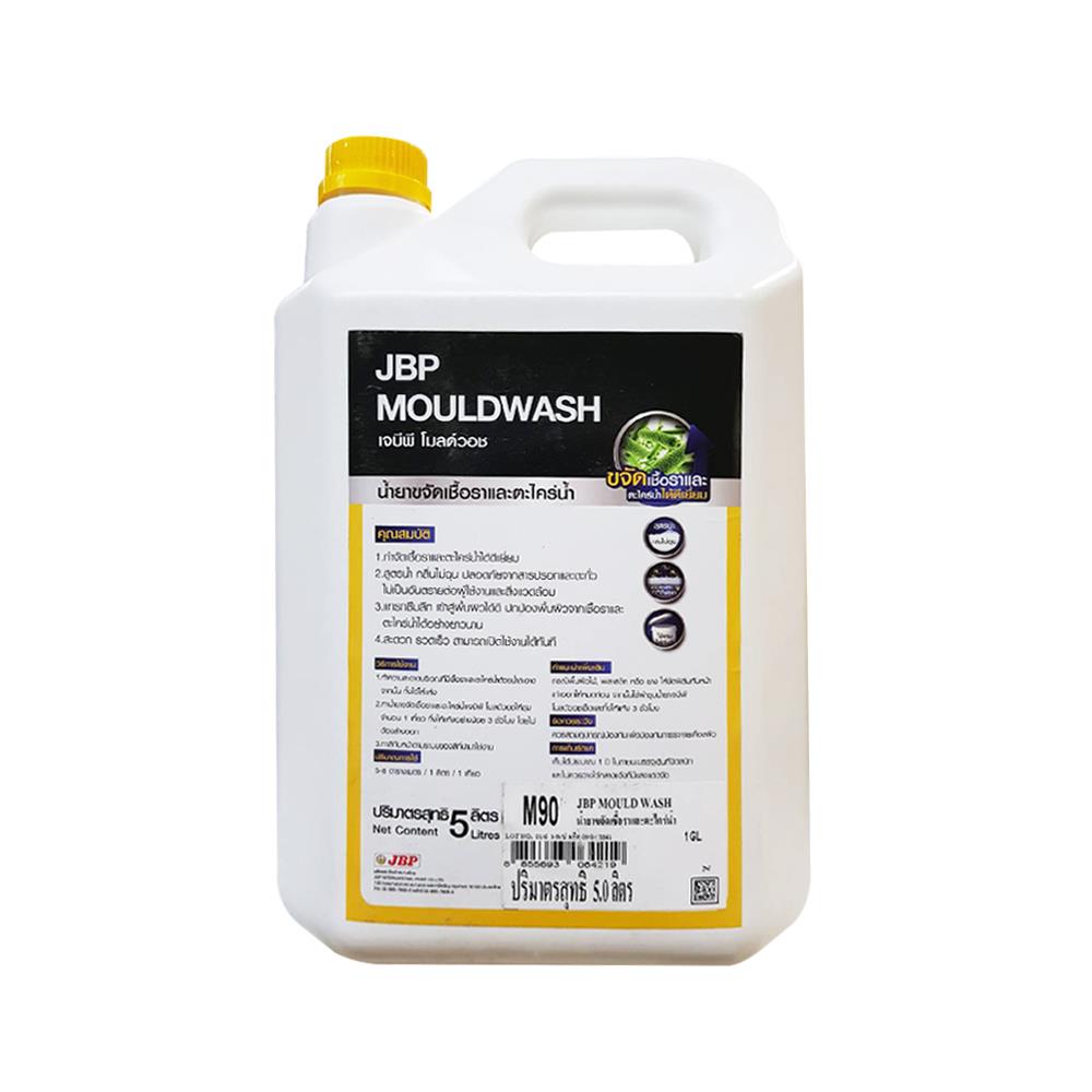 น้ำยาขจัดเชื้อราและตะไคร่น้ำ JBP MOULDWASH 5 ลิตร
