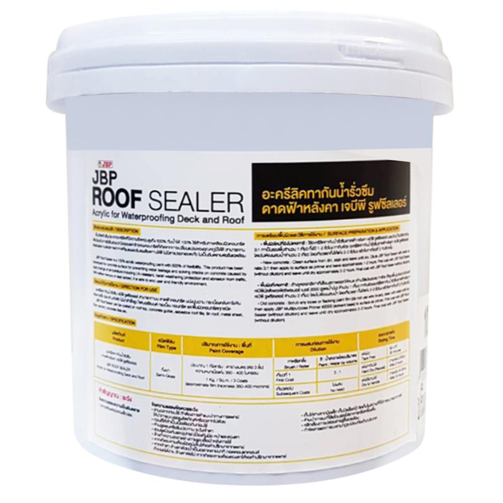 อะคริลิกทากันนํ้ารั่วซึม JBP ROOF SEALER 4 กก. สีขาว