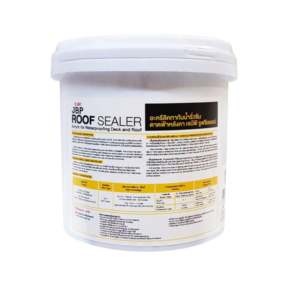 อะคริลิกทากันนํ้ารั่วซึม JBP ROOF SEALER 4 กก. สีขาว