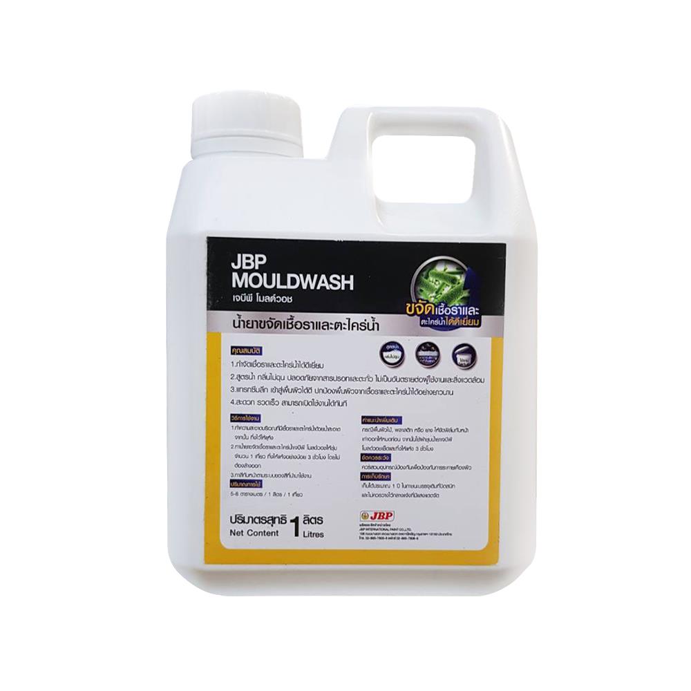 น้ำยาขจัดเชื้อราและตะไคร่น้ำ JBP MOULDWASH ขนาด 1 ลิตร