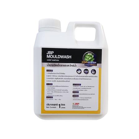 น้ำยาขจัดเชื้อราและตะไคร่น้ำ JBP MOULDWASH ขนาด 1 ลิตร_1