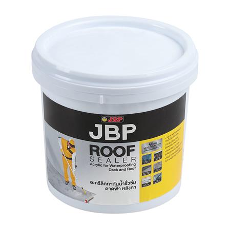 อะคริลิคทากันนํ้ารั่วซึม JBP ROOF SEALER 1 กก. สีขาว_0