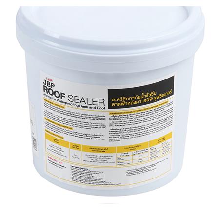 อะคริลิคทากันนํ้ารั่วซึม JBP ROOF SEALER 1 กก. สีขาว_1