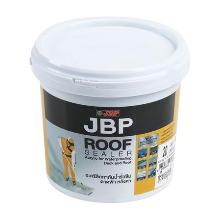 อะคริลิคทากันนํ้ารั่วซึม JBP ROOF SEALER 1 กก. สีเทา_0