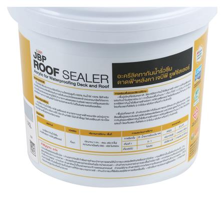 อะคริลิคทากันนํ้ารั่วซึม JBP ROOF SEALER 1 กก. สีเทา_1