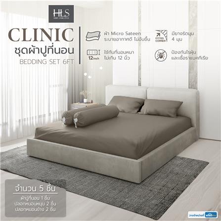 ชุดผ้าปูที่นอน 6 ฟุต 5 ชิ้น HOME LIVING STYLE CLINIC สีเทา_4