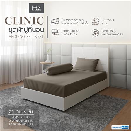 ชุดผ้าปูที่นอน 3.5 ฟุต 3 ชิ้น HOME LIVING STYLE CLINIC สีเทา_5