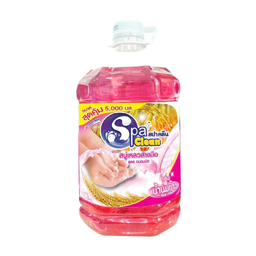สบู่เหลวล้างมือ SPACLEAN 5,000ml RICE MILK