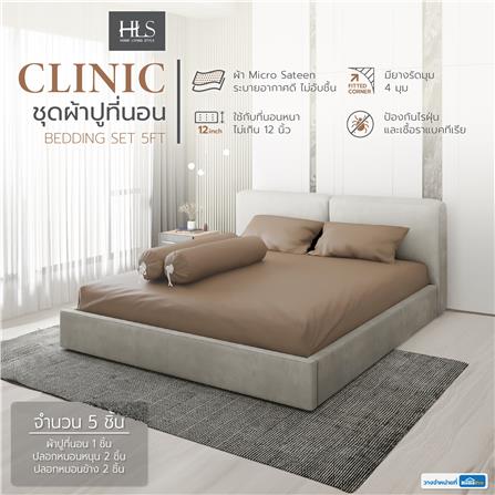 ชุดผ้าปูที่นอน 6 ฟุต 5 ชิ้น HOME LIVING STYLE CLINIC สีน้ำตาล_5