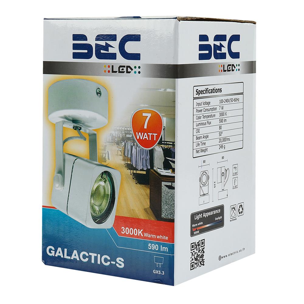 สปอตไลท์ภายใน LED BEC GALACTIC-S 7 วัตต์ WARM WHITE สีขาว
