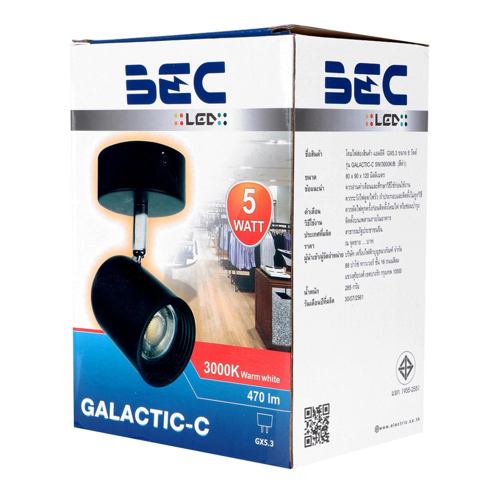 แทรคไลท์ LED BEC GALACTIC-C 5 วัตต์ WARM WHITE  สีดำ