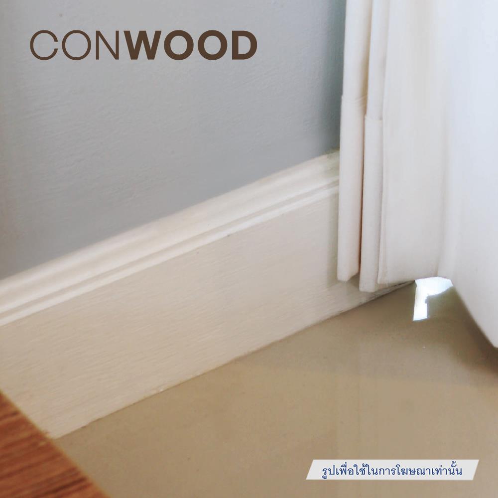 ไม้บัว CONWOOD ลายหลุยส์ หน้า 4 นิ้ว 10X305X1.4 ซม. สีขาวงาช้าง แพ็ก 8 แผ่น