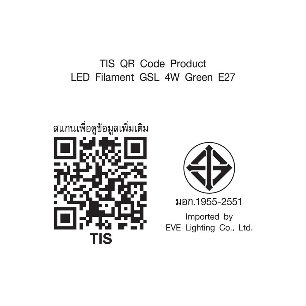 หลอด LED EVE A60 FILAMENT GLS 4 วัตต์ GREEN E27