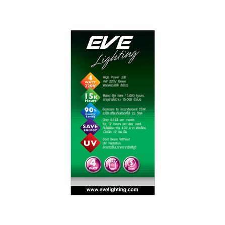 หลอด LED EVE A60 FILAMENT GLS 4 วัตต์ GREEN E27_2