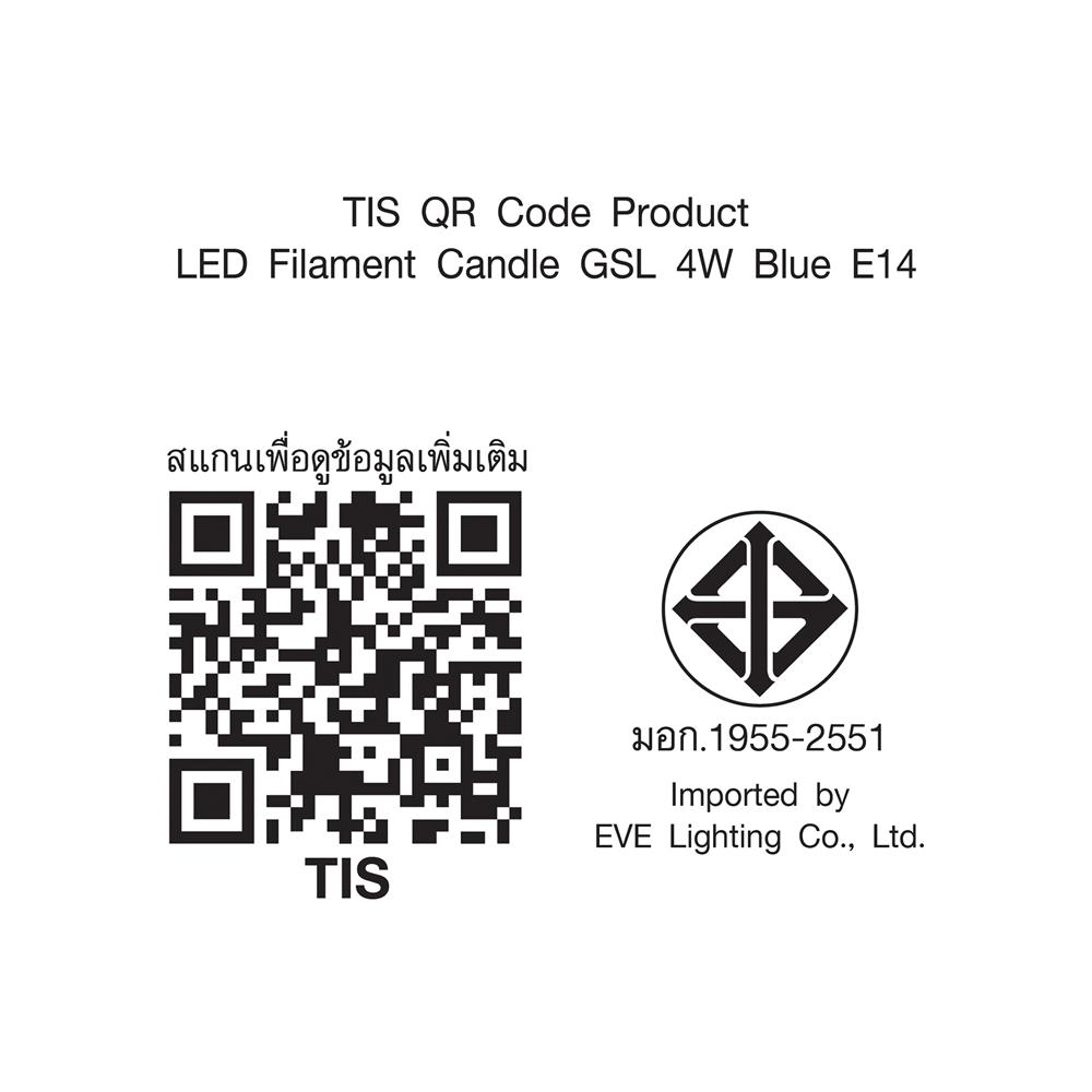 หลอด LED FILAMENT CANDLE 4 วัตต์ สีน้ำเงิน E14