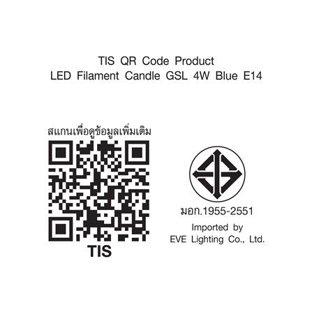 หลอด LED FILAMENT CANDLE 4 วัตต์ สีน้ำเงิน E14_4
