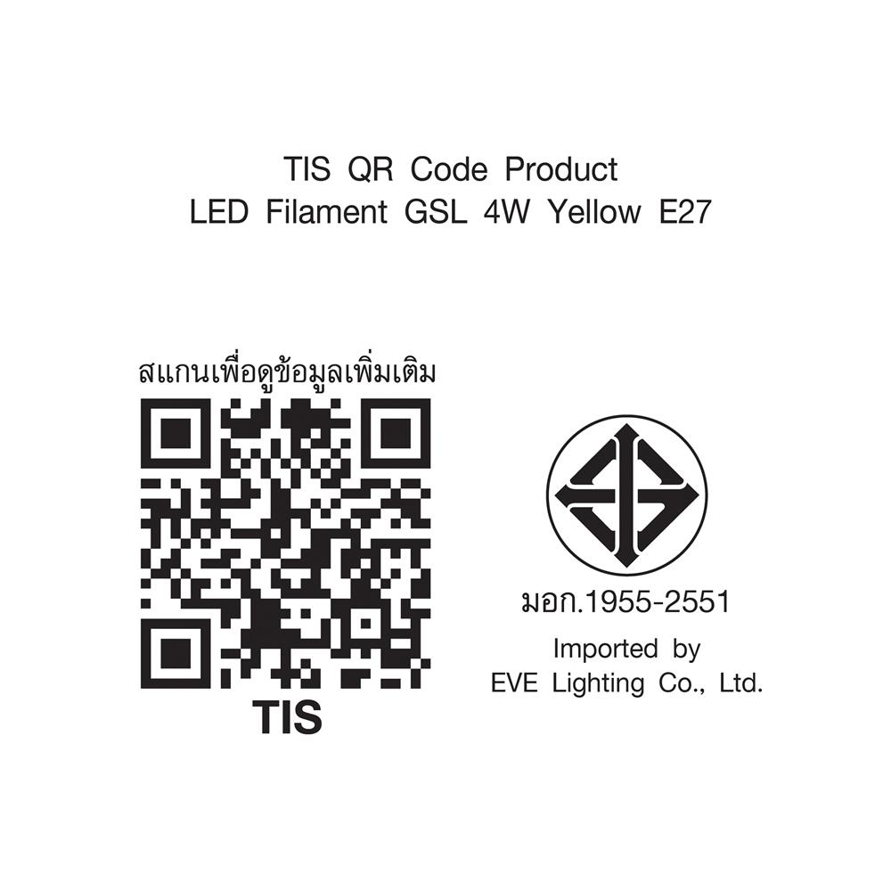 หลอด LED EVE A60 FILAMENT GLS 4 วัตต์ YELLOW E27