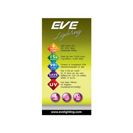 หลอด LED EVE A60 FILAMENT GLS 4 วัตต์ YELLOW E27_2