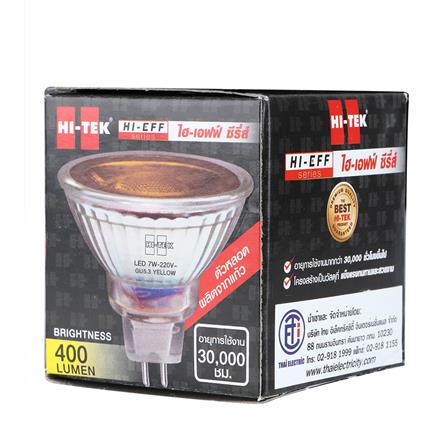 หลอด LED HI-TEK MR16 HI-F 7 วัตต์ สีเหลือง_2