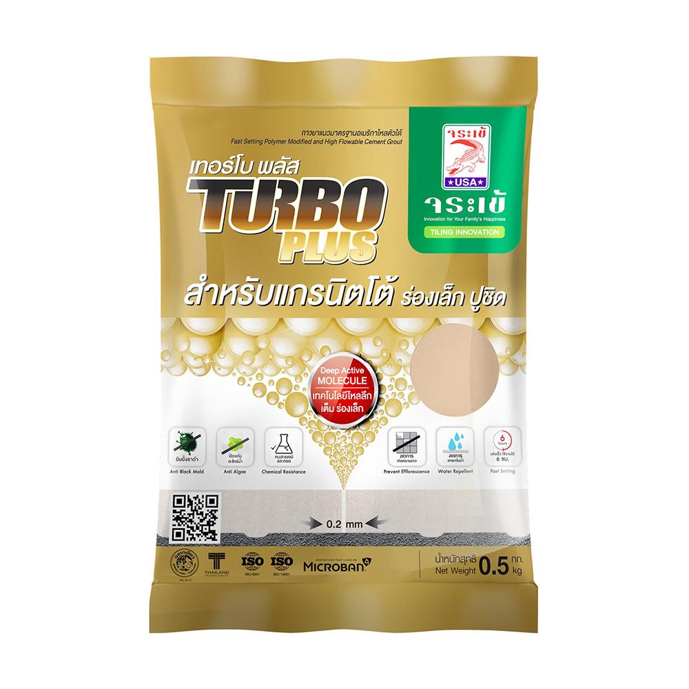 กาวยาแนวจระเข้ เทอร์โบพลัส น้ำตาลลาเต้ 0.5 กก.