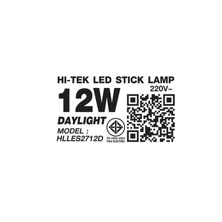 หลอด LED HI-TEK ECO STICK 12 วัตต์ E27 DAYLIGHT_4