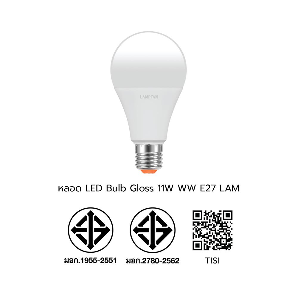 หลอด LED LAMPTAN BULB GLOSS 11 วัตต์ WARM WHITE E27