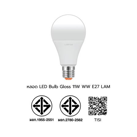 หลอด LED LAMPTAN BULB GLOSS 11 วัตต์ WARM WHITE E27_5