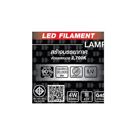 หลอด LED HI-TEK FILAMENT G45 4 วัตต์ E27 WARMWHITE สีใส_3