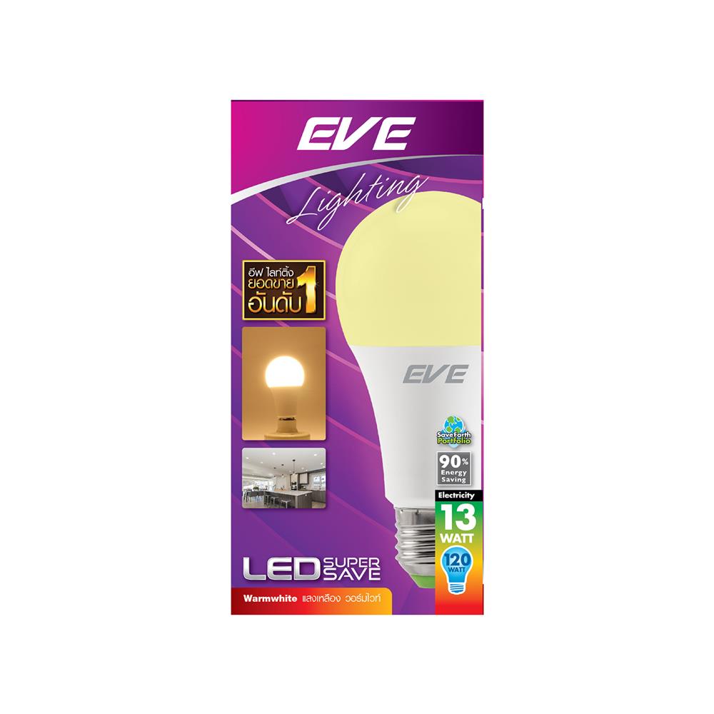 หลอด LED EVE A60 SUPER SAVE 13 วัตต์ WARM WHITE E27