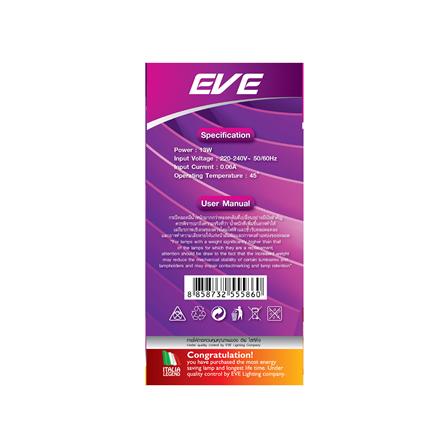 หลอด LED EVE A60 SUPER SAVE 13 วัตต์ WARM WHITE E27_2