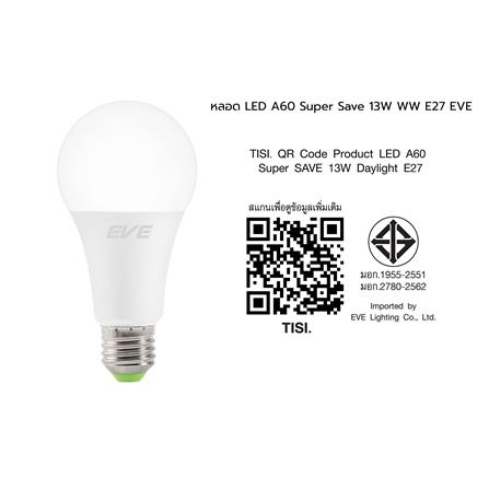 หลอด LED EVE A60 SUPER SAVE 13 วัตต์ WARM WHITE E27_7