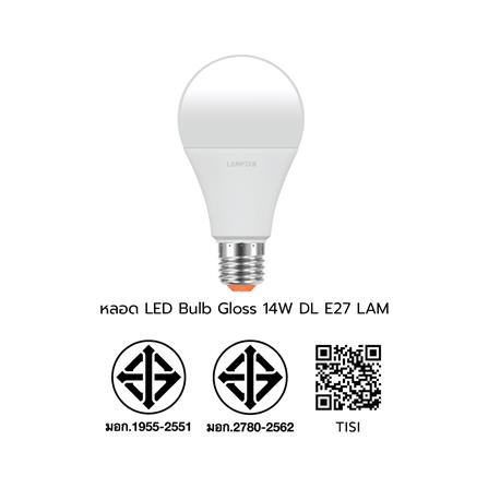 หลอด LED LAMPTAN BULB GLOSS 14 วัตต์ DAYLIGHT E27_5