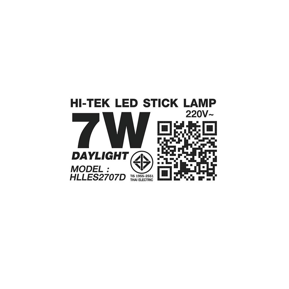 หลอด LED HI-TEK ECO SERIES STICK 7 วัตต์ E27 DAYLIGHT