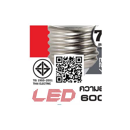 หลอด LED HI-TEK ECO SERIES STICK 7 วัตต์ E27 DAYLIGHT_3