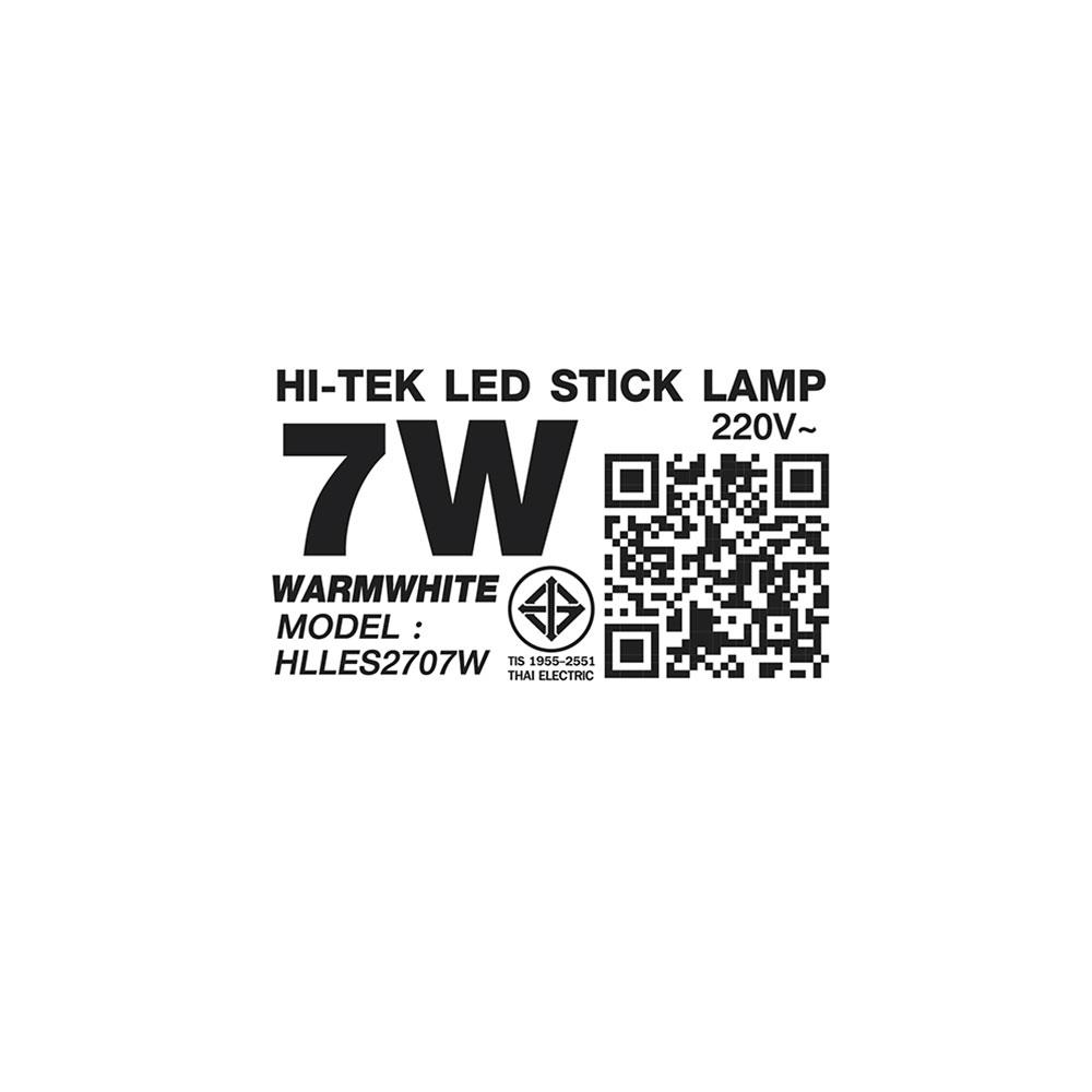 หลอด LED HI-TEK ECO SERIES STICK 7 วัตต์ E27 WARMWHITE