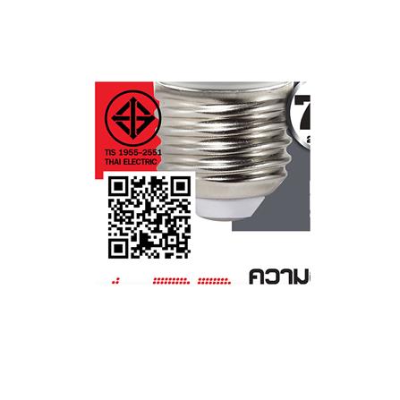 หลอด LED HI-TEK ECO SERIES STICK 7 วัตต์ E27 WARMWHITE_3