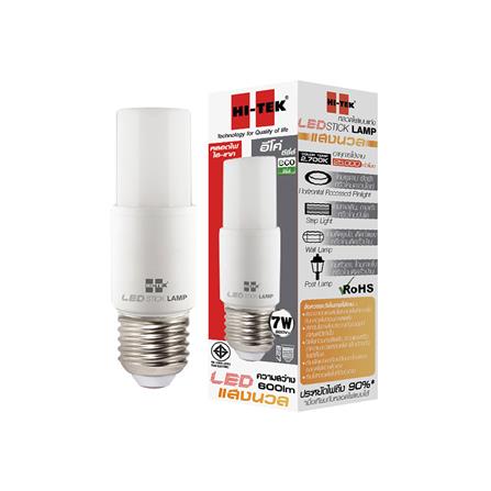 หลอด LED HI-TEK ECO SERIES STICK 7 วัตต์ E27 WARMWHITE_1