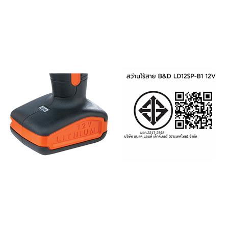 สว่านไร้สาย (พร้อมแบตเตอรี่) BLACK&DECKER LD12SP-B1 12 โวลต์_8