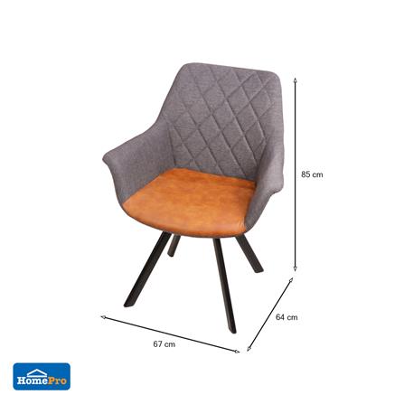 เก้าอี้ FURDINI BRAVIA สีเทา_8