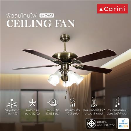 พัดลมโคมไฟ CA05 CARINI ไม้/เหล็ก CLASSIC ทองรมดำ 52